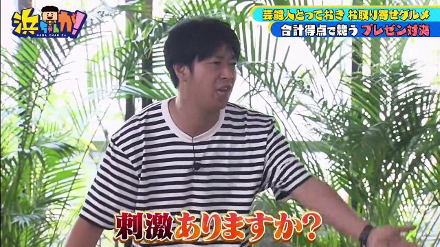 miomio 見れない - miomio つながらない - miomio 復活 ー - 浜ちゃんが! 動画　9tsu 2021年07月14日