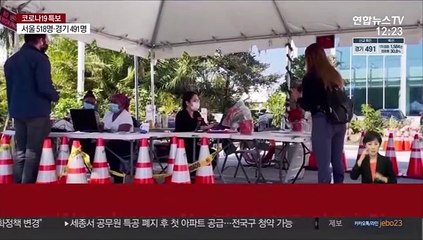 美 '핫스폿' 병상 포화…젊은층 접종 설득 총력