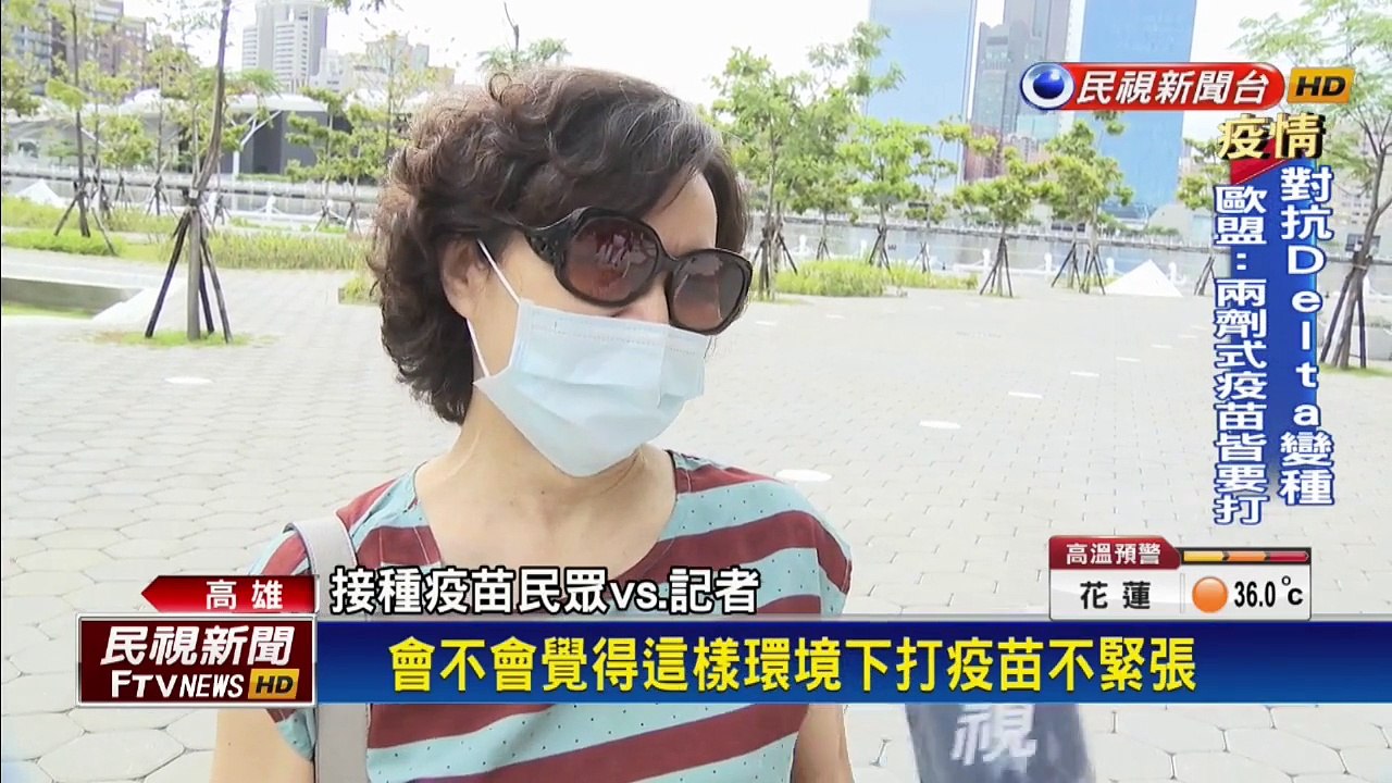 高流變身大型接種站 邊注射還能邊聽演唱會