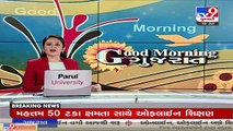 Gujarat_ Exams for SSC, HSC repeaters from today _ TV9News