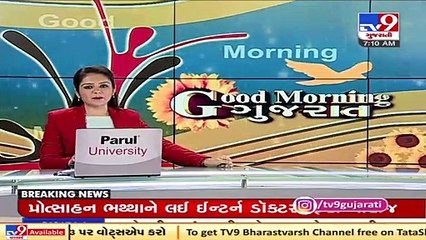 Monsoon 2021_ Rainfall predicted in parts of Gujarat for next 3 days _ TV9News