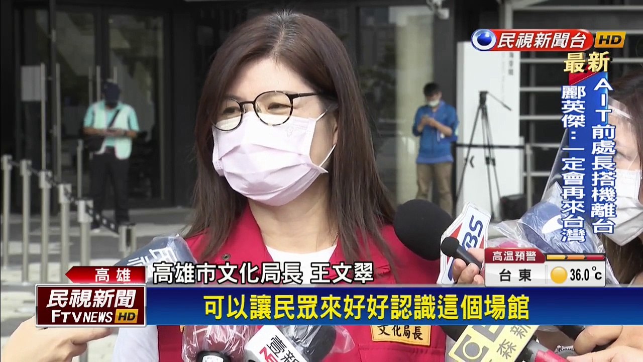 高流變身大型接種站 邊注射還能邊聽演唱會
