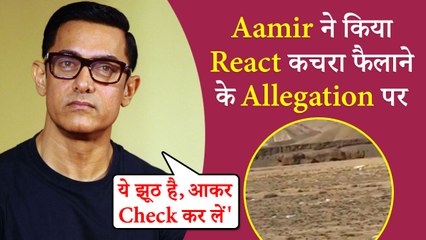 Aamir Khan Refutes The Claim Of Littering At Laal Singh Chaddha Shooting Locations