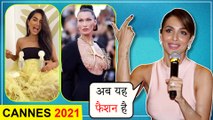 Cannes 2021 | Malaika Arora REACTS To Bella Hadid's LUNG Shaped Necklace, Diipa Buller Khosla 's Breast Pumps Look