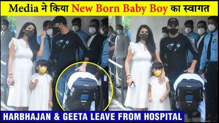 Geeta Basra & Harbhajan Singh Cover New Born Baby With White Cloth |Greet Media Outside The Hospital