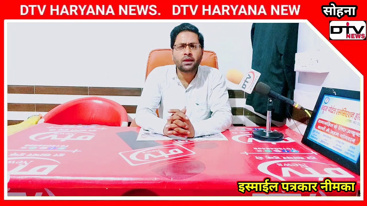 मेवात में आरोपियों ने बर्बरता की सारी हदें पार कर दी बेहोश कर महिला से गेंगरेप किया...