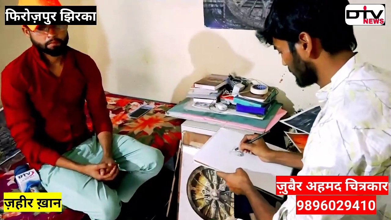 मेवात के छोरा ने कमाल कर दिया 4 मिनट में ज़हीर ख़ान पत्रकार की इतनी खूबसूरत तस्वीर बना डाली देखकर...