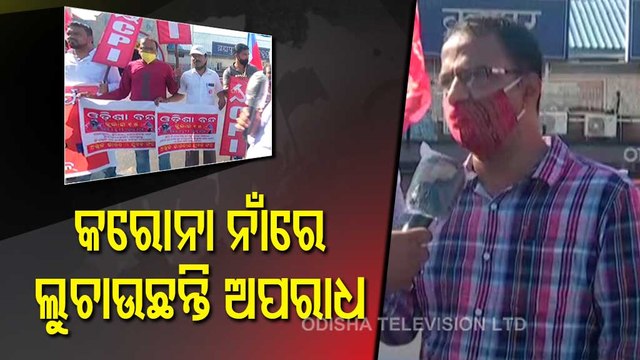 Odisha Bandh | Left Parties Stage Road Blockade In Berhampur