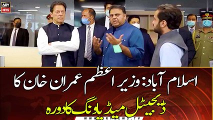 National broadcasting institutions to be digitised in phases, PM Told