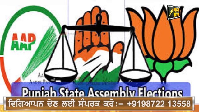 ਕੈਪਟਨ ਸਰਕਾਰ ਨੇ ਲਿਆ ਵੱਡਾ ਫੈਸਲਾ CM Captain takes another decision | The Punjab TV