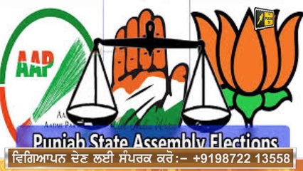 ਕੈਪਟਨ ਸਰਕਾਰ ਨੇ ਲਿਆ ਵੱਡਾ ਫੈਸਲਾ CM Captain takes another decision | The Punjab TV