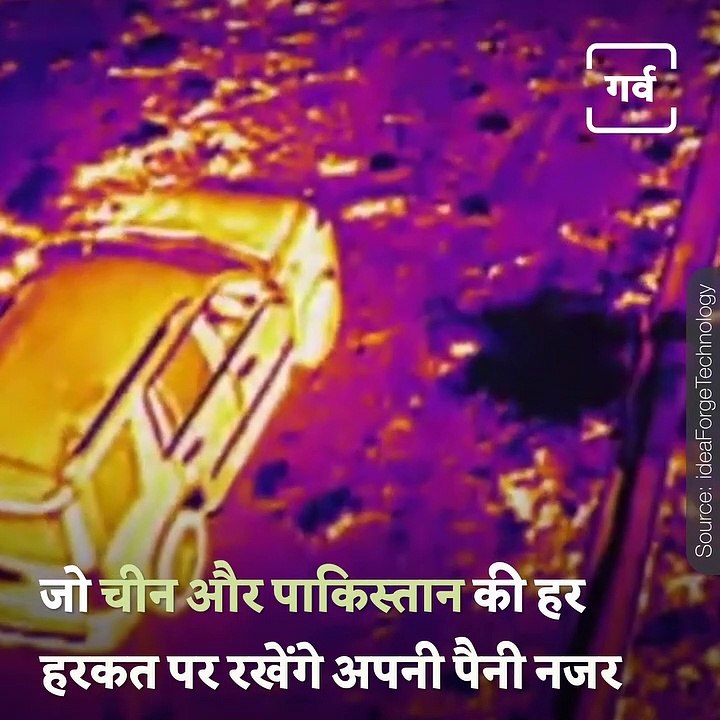 Have You Heard Of 'SWITCH Tactical Drones', Which Will Help Indian Army In High Altitude Areas?