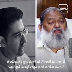 Politics Heats Up On Water Crisis In Delhi, Haryana Health Minister Anil Vij Blames Kejriwal