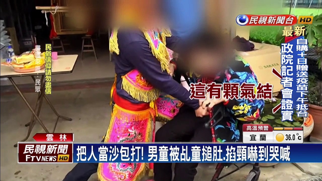 扯！誇張乩童誆稱治病 當街搥打老婦幼童