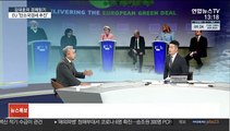 [김대호의 경제읽기] EU, 세계 첫 '탄소국경세' 추진…정부, 긴급 점검