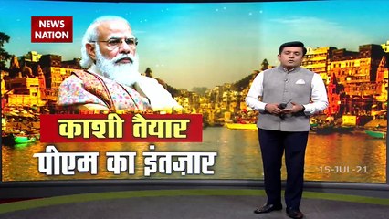 PM Modi to visit Varanasi today, inaugurate public projects, Watch It