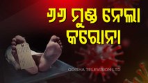 Odisha Confirms 66 New Covid-19 Fatalities