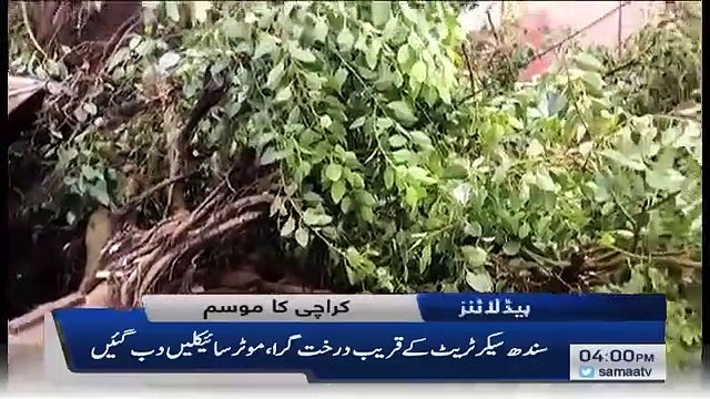 Samaa News Headlines 4pm Karachi mein toofani barish SAMAA TV|| Daily News|| Breaking News|| News Live||