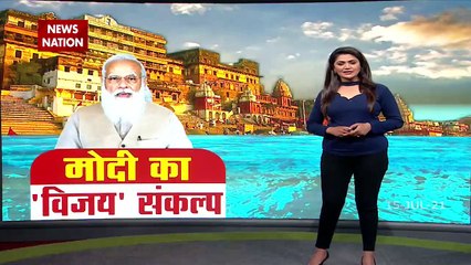 PM मोदी की आज Varanasi दौरा, काशी के लोगों को तोहफे में देंगे रुद्राक्ष