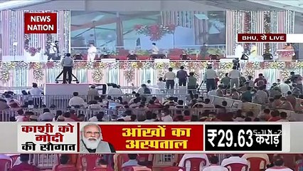 PM Modi: BHU पहुंचे PM मोदी, देखें पल पल की अपडेट