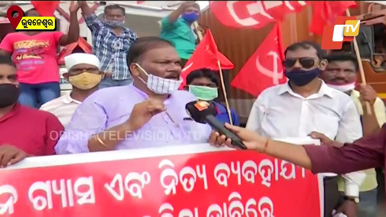 Odisha Bandh |} Left Parties Stage Road Blockade At National Highway In Bhubaneswar