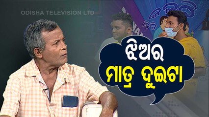 Making News | WATCH Special Episode On OTV