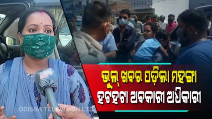 Tension Erupts At Berhapur After Excise Department Officials Confiscate A Family Vehicle