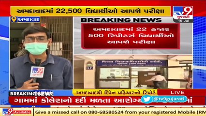 Gujarat_ Exams for SSC, HSC repeaters from today _ TV9News (1)