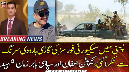 Army officer, soldier martyred in IED blast in Balochistan’s Pasni