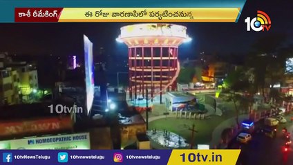 రీమేకింగ్... కాశీపై టెన్షన్ _ Special Focus On PM Narendra Modi Kashi Tour _ 10TV News