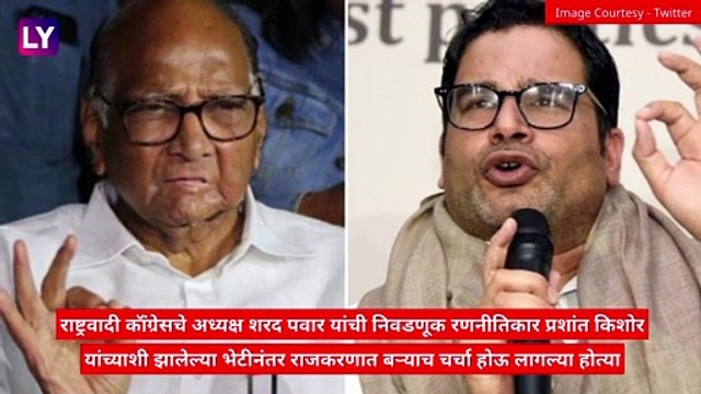 Sharad Pawar On Rumours of President\'s Post: शरद पवार राष्ट्रपती पदासाठी उमेदवार? पहा पवारांनी काय दिले उत्तर