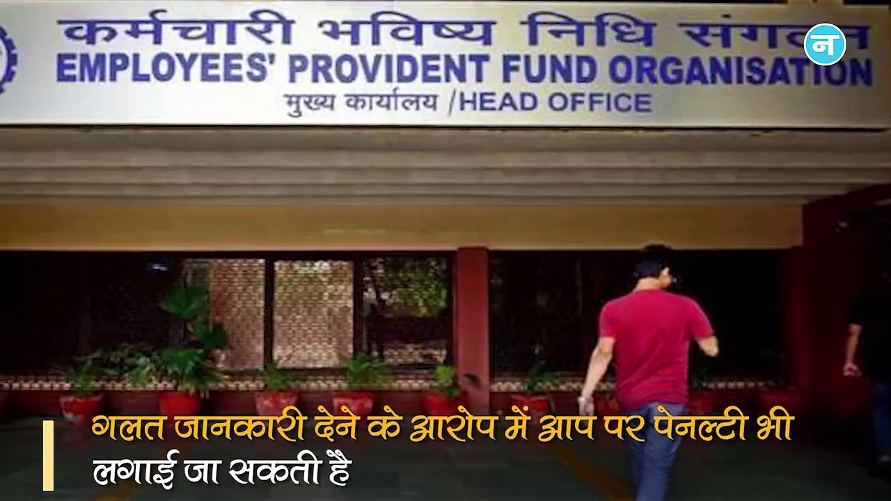 टैक्‍स रिटर्न फाइल करते समय जरूर दें PF अकाउंट से जुड़ी ये जानकारी, नहीं तो लग सकती है पेनल्‍टी