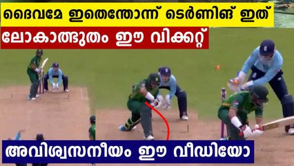 Matt Parkinson's dream leg spinner to dismiss Imam Ul Haq | Oneindia Malayalam
