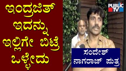 ಹೋಟೆಲ್ ನಮ್ಮ ಹೊಟ್ಟೆಪಾಡು: Producer Sandesh | Challenging Star Darshan