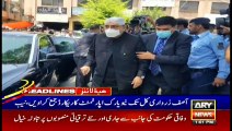 ARY News | Headlines | 1 PM | 15th July 2021