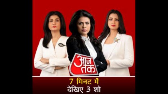 Here's Aajtak's prime time in 7 minutes