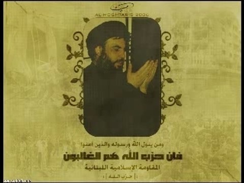 Sayyed Hassan Nasrallah Israel Weaker Than a Spider Web