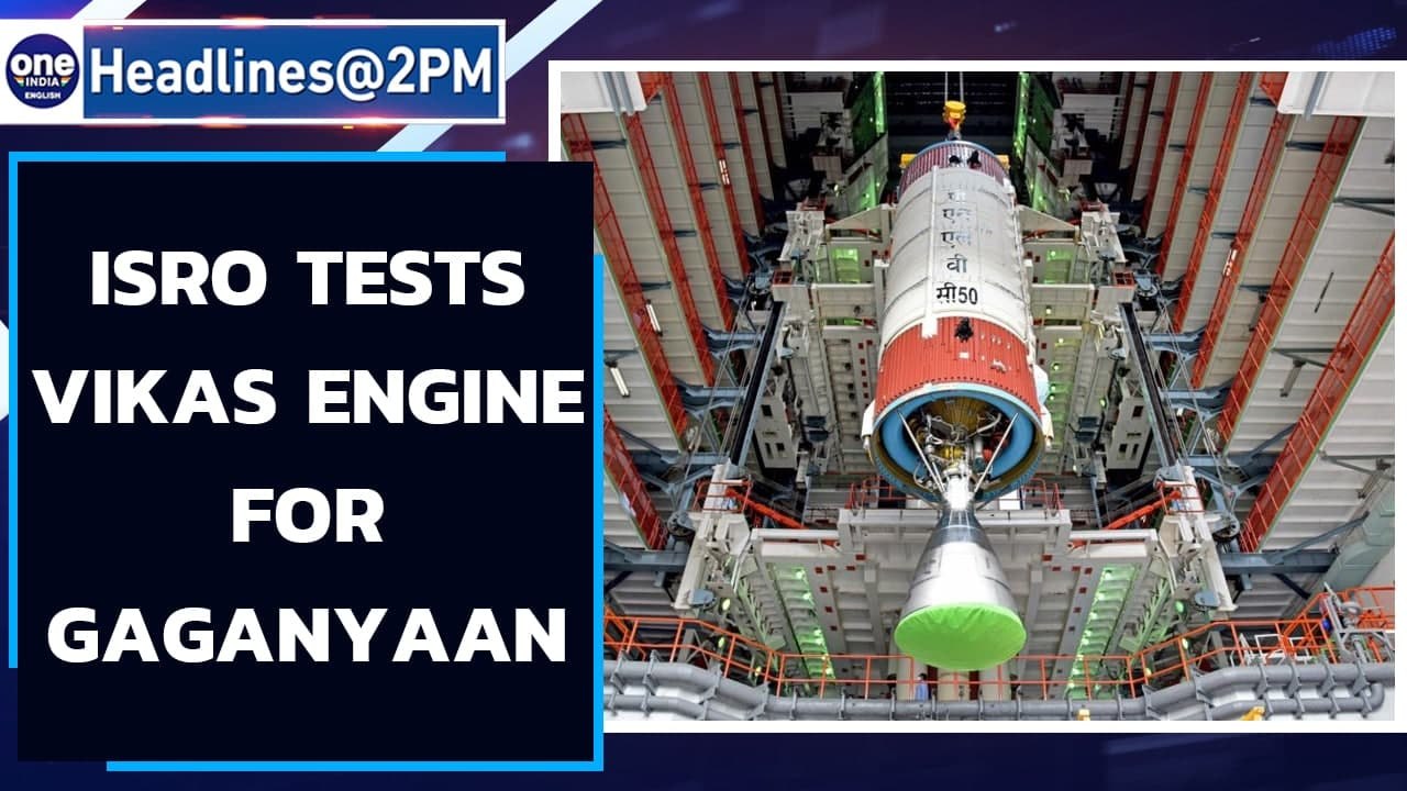 ISRO successfully tests Vikas engine for Gaganyaan, India's manned space mission | Oneindia News