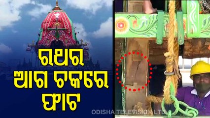 Puri Ratha Jatra | Cracks In Chariots’ Wheels Before Ritual, Repair Works In Progress