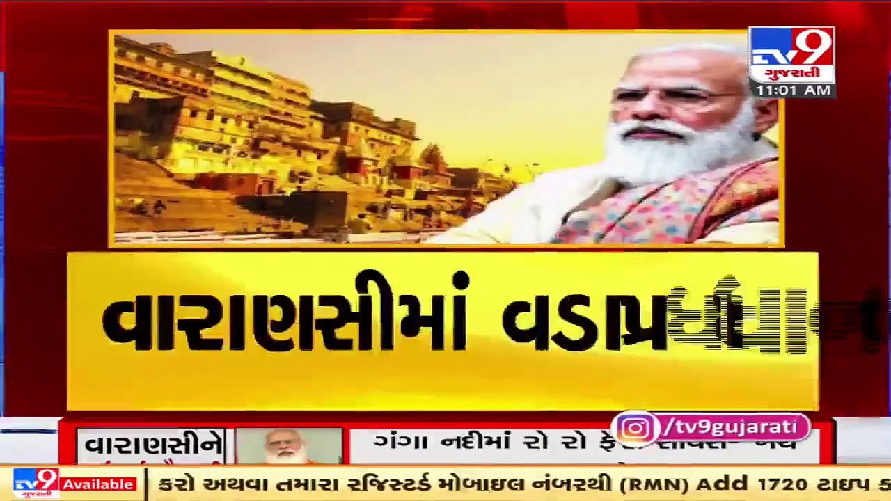 PM Modi arrives in Varanasi; received by UP CM Yogi Adityanath _ Tv9GujaratiNews