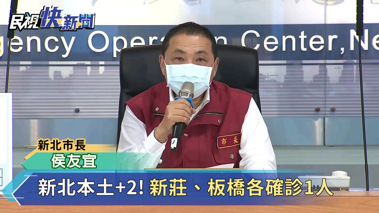 快新聞／新北＋2！新莊1人找朋友確診　擴大採檢再揪出2人PCR陽性