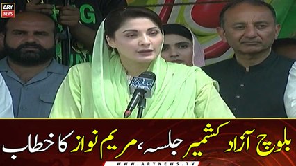 Maryam Nawaz speech in Jalsa at Baloch, Azad Kashmir