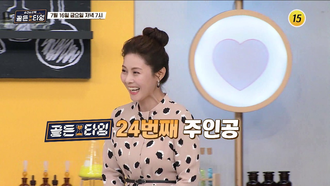 김미라의 야심 찬 계획은 끝날 수 있을까?_순간의 선택 골든타임 24회 예고 TV C...