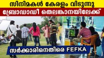 Forced by COVID-19 norms, 7 Malayalam films to shoot outside Kerala | FilmiBeat Malayalam