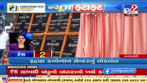 Latest News Happenings Of This Hour _ 15-07-2021 _ Tv9GujaratiNews