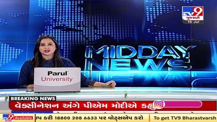 Police recovers antique idols stolen from Chandranagar Jain Derasar, Ahmedabad _ Tv9GujaratiNews
