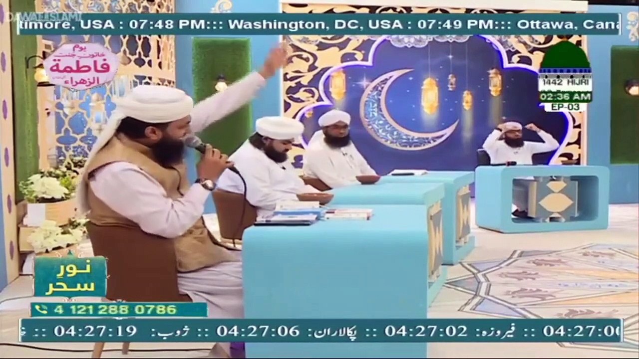 Ae Wajhe Takhliqe Qainat Zameeno Zaman Tumhare Liye   Muhammad Asif Attari