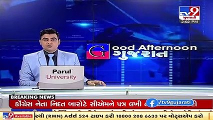 Vadodara Police nabs 4 accused of Jewellery theft in Khodiyarnagar _ TV9News