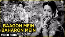 Baagon Mein Baharon Mein - Video Song (HD) | Chhoti Bahen Songs | Nanda | Lata Mangeshkar Hits