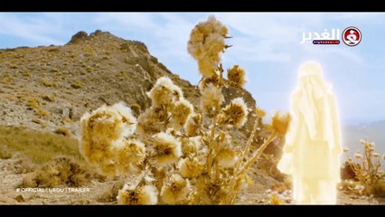 Muhammad: The Messenger of God (Trailer In Hindi dubbed)